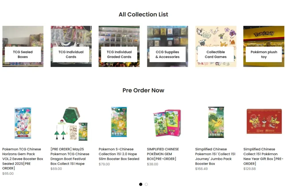 Shopify宝可梦卡牌收藏商城网站设计案例-将预售商品作为重点独立展示