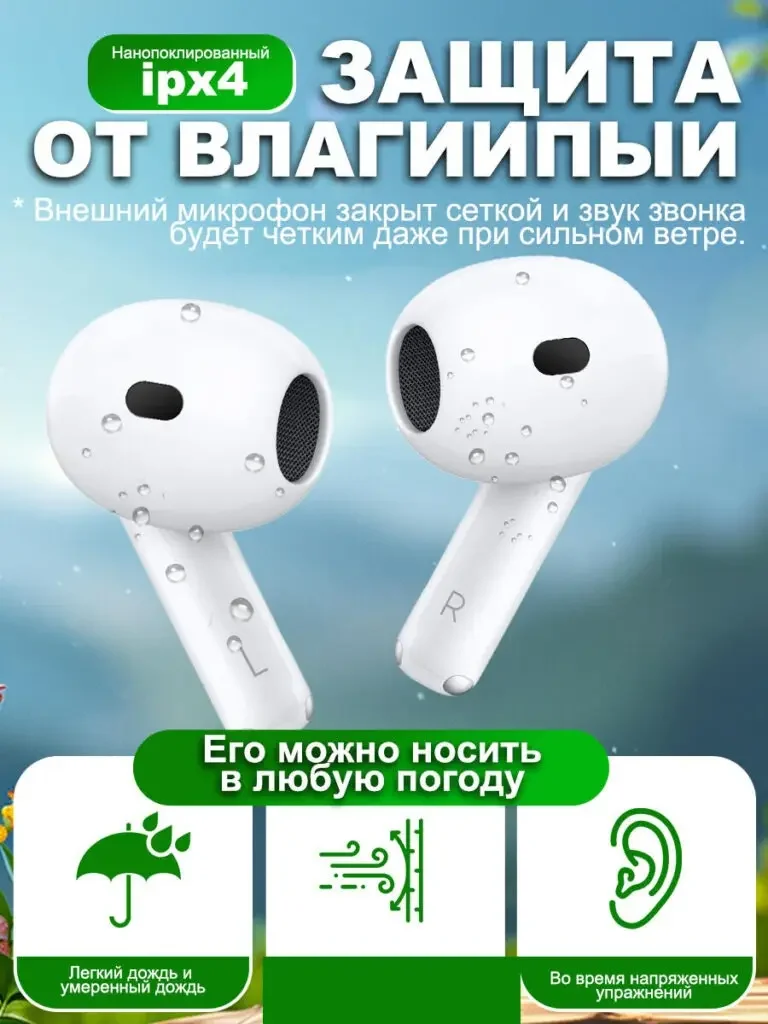 Ozon蓝牙耳机主副图设计与产品卖点展示-防水保护与户外使用场景