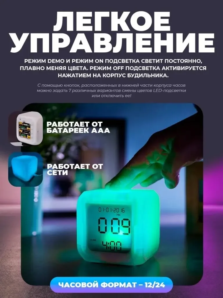 Ozon电子闹钟主图设计与RGB灯效视觉案例-操作方式与控制逻辑——简单直观的使用体验