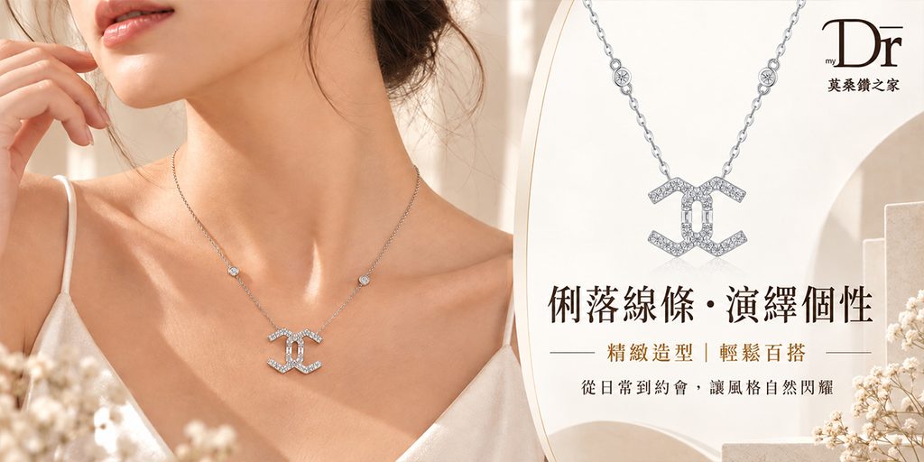 Shopee饰品店海报设计解析-线条项链:通过左右分区强化款式特征