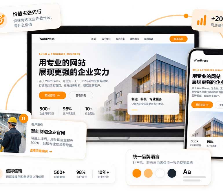 3C数码