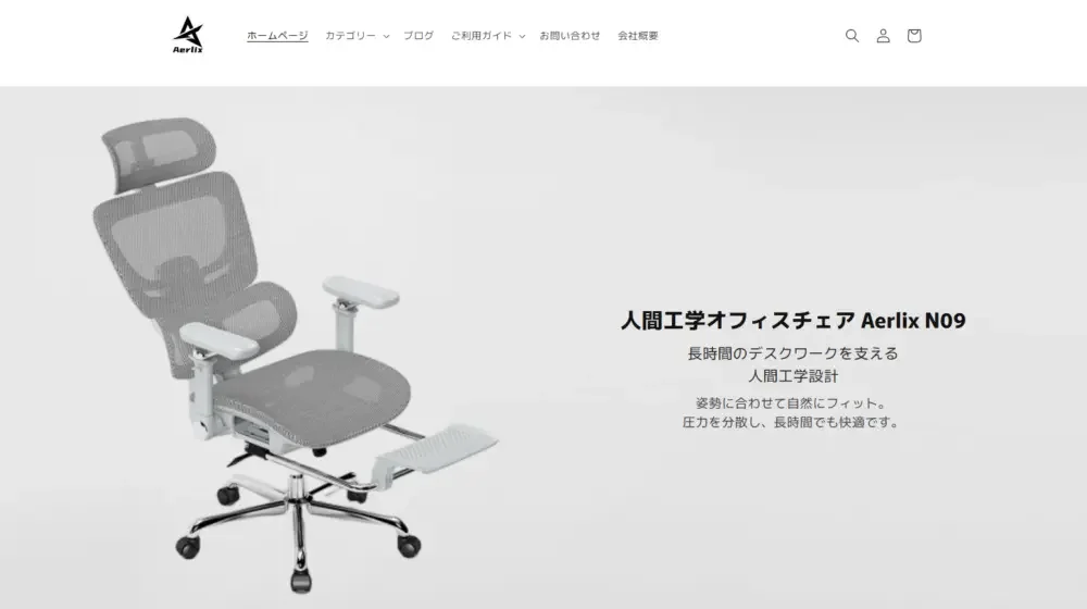 Shopify人体工学座椅独立站网站设计案例-内容规划：为每个页面板块赋予明确作用