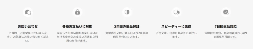 Shopify人体工学座椅独立站网站设计案例-信任建立层
