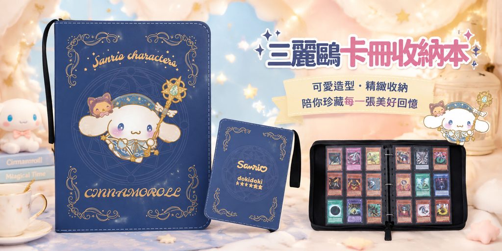 Shopee包包店铺海报设计案例-用深蓝色打造更有收藏感的产品氛围