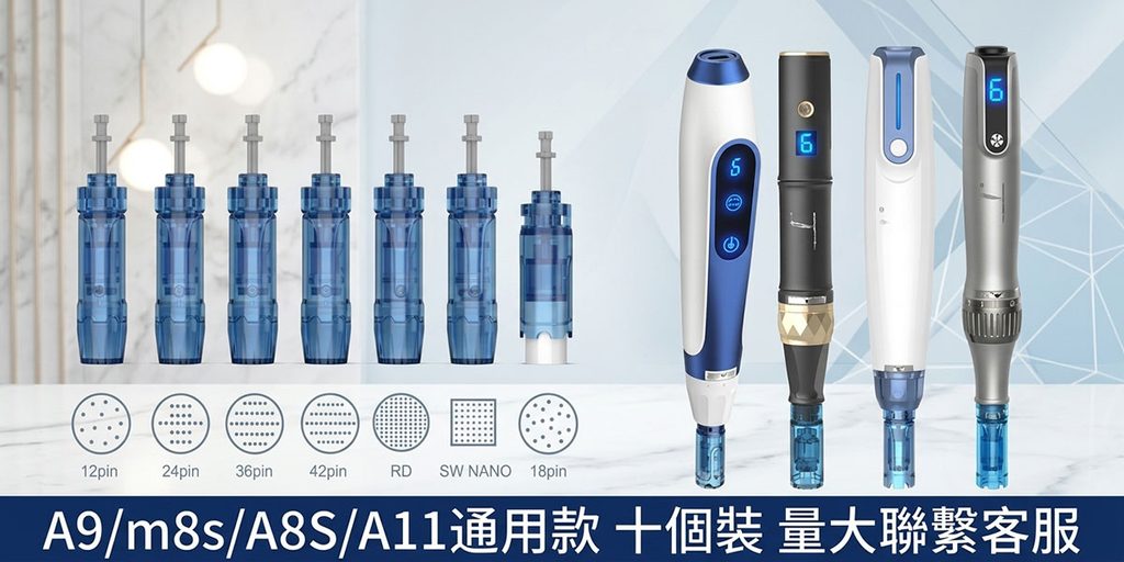 Shopee微针美容耗材海报设计-直接解决消费者最关心的兼容问题