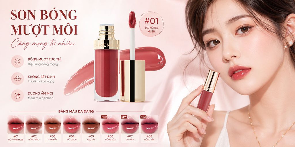 Shopee美妆产品店铺海报设计-用高光唇效建立第一视觉记忆