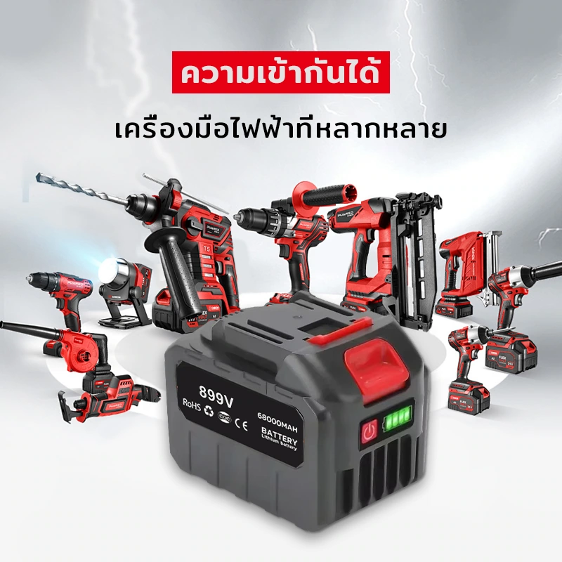 电动工具电池商品图：工具场景：前景电池连接后景设备