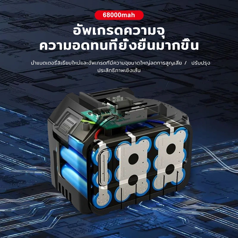 电动工具电池商品图：内部示意：用拆解建立结构层级