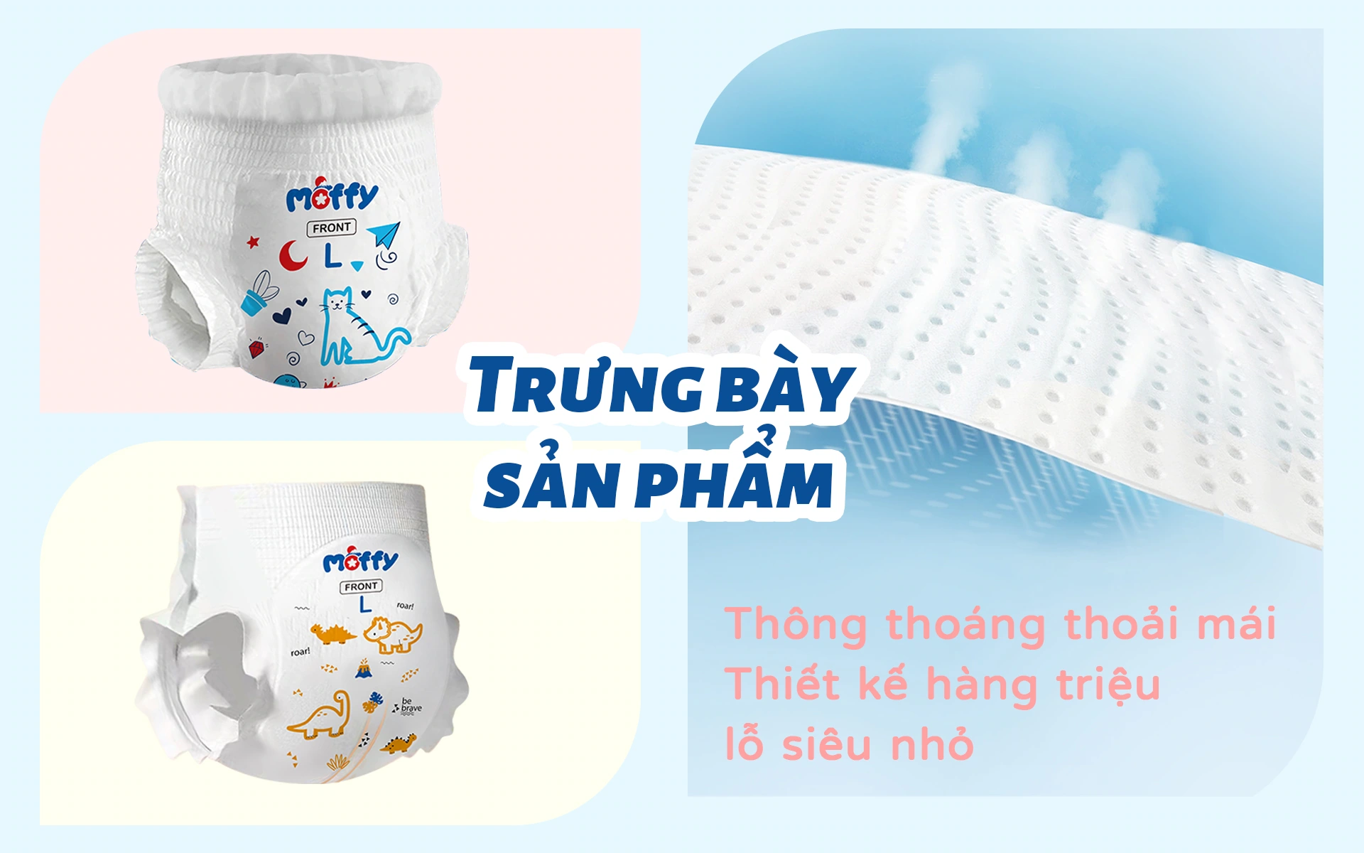 MOFFY纸尿裤系列商品图：产品细节：正反视图结合表面放大