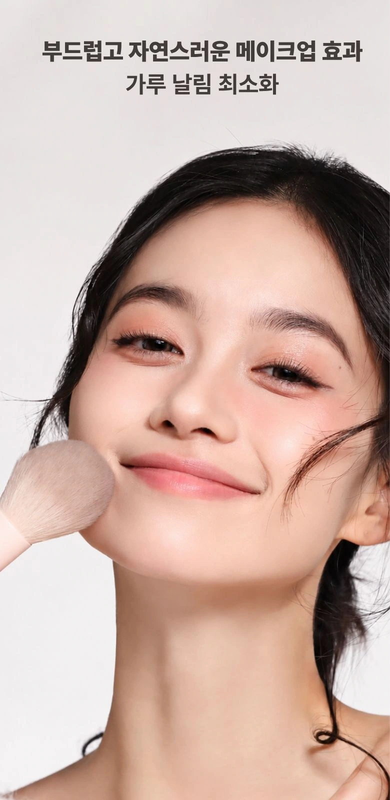 PDG十三支化妆刷：人物近景：把妆容与工具连接起来