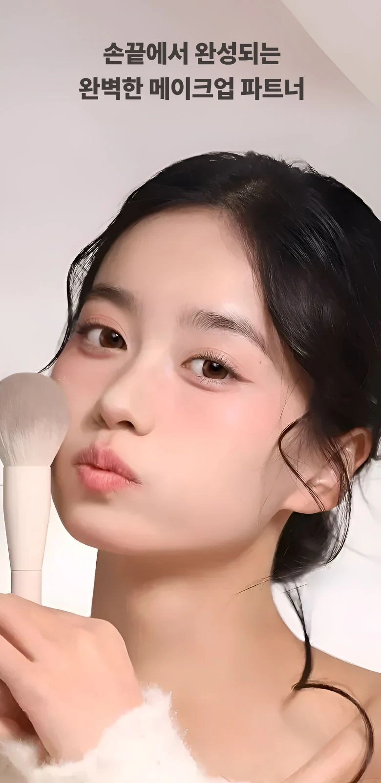 PDG十三支化妆刷：另一种取景：延续柔和的人像气质