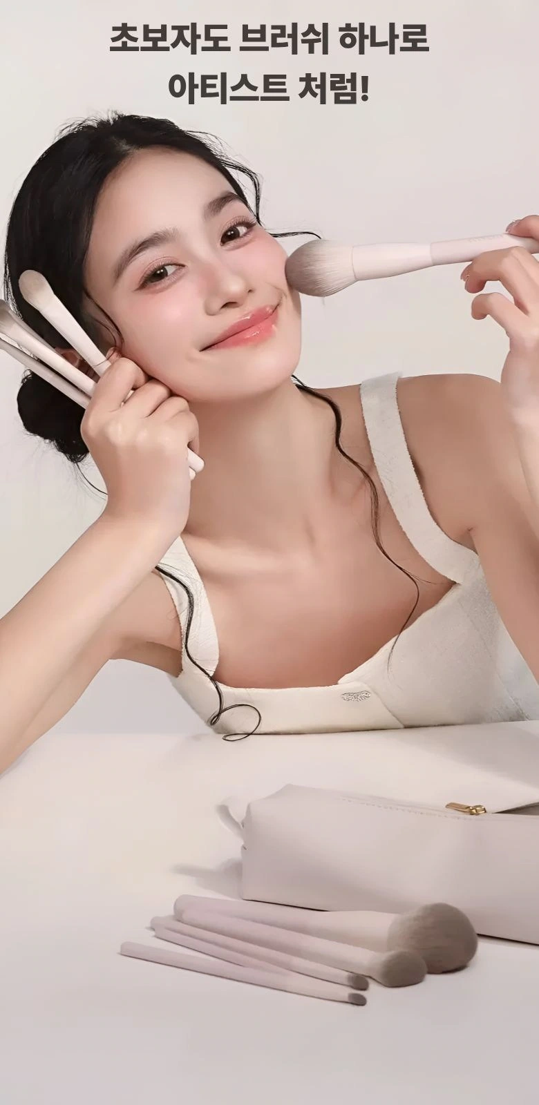 PDG十三支化妆刷：桌面陈列：人物与散放刷具同框