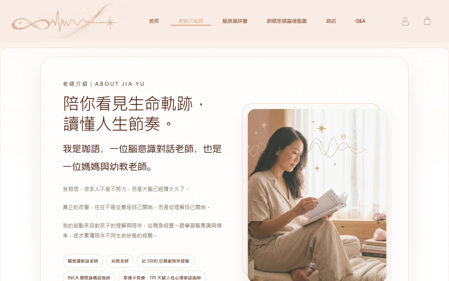 HopeLight 品牌介绍：补充品牌与团队背景
