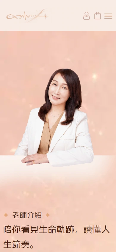 HopeLight 手机首页：按窄屏重新分配空间