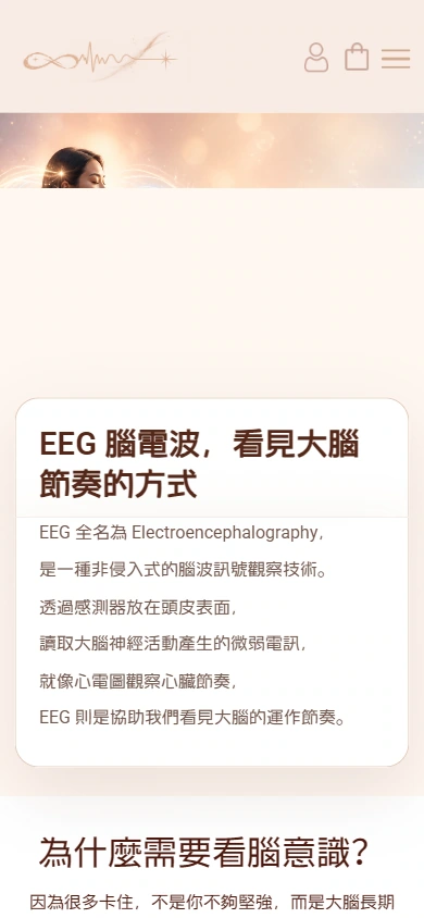 HopeLight 手机服务介绍：按窄屏重新分配空间