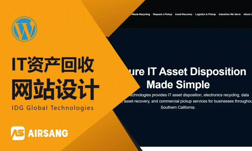 WordPressIT资产回收网站设计案例：IDG Global Technologies的回收服务与企业沟通