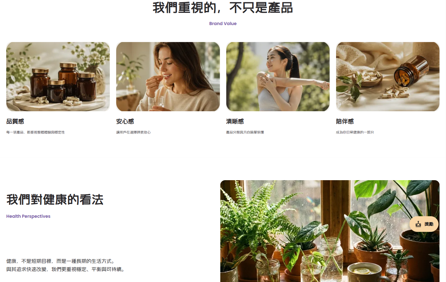 品牌价值：把四个关键词落实到图文卡片