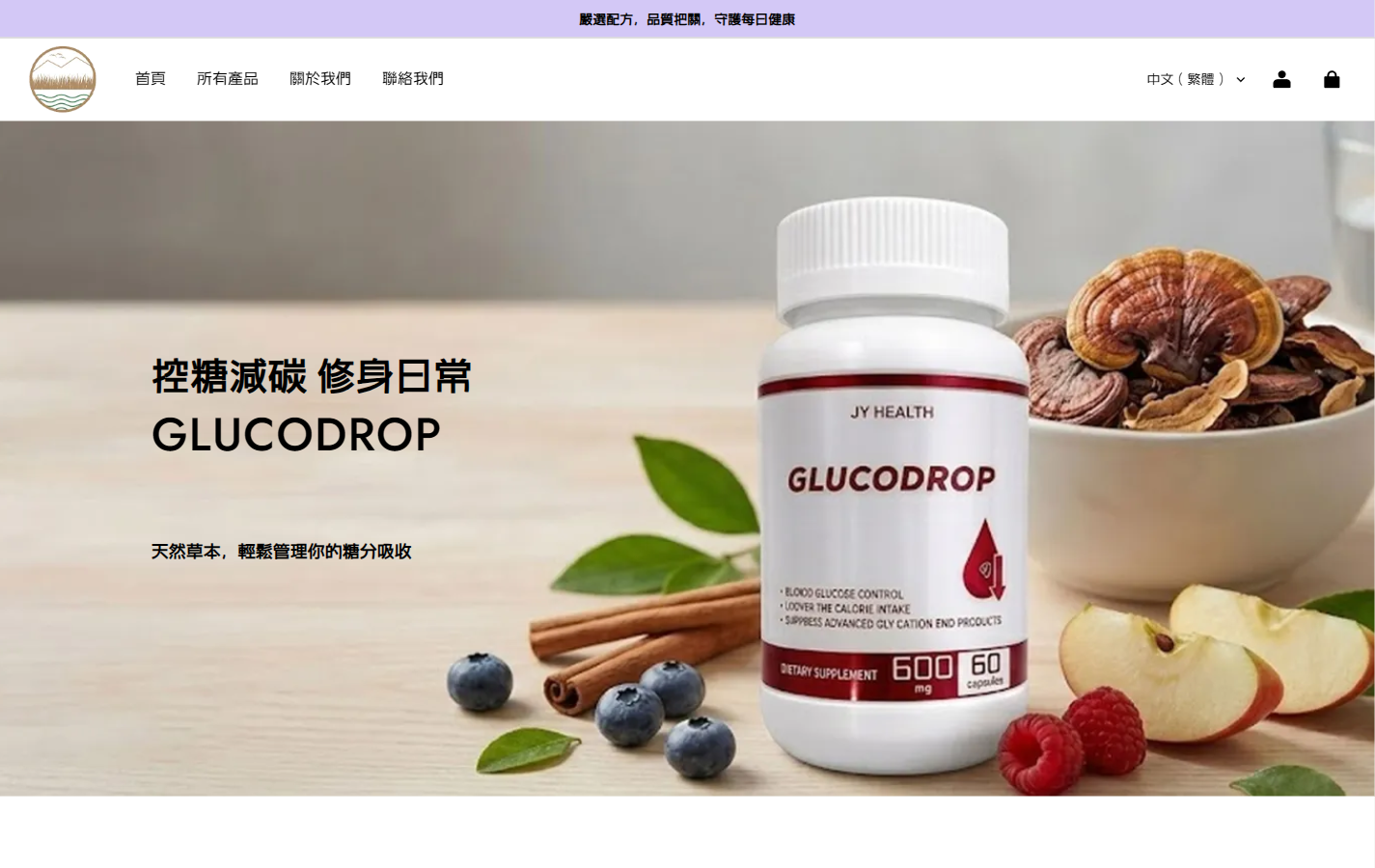 首页首屏：把产品与主题放在第一眼