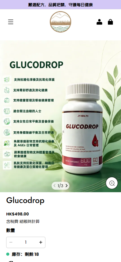 手机详情：先看商品，再核对信息