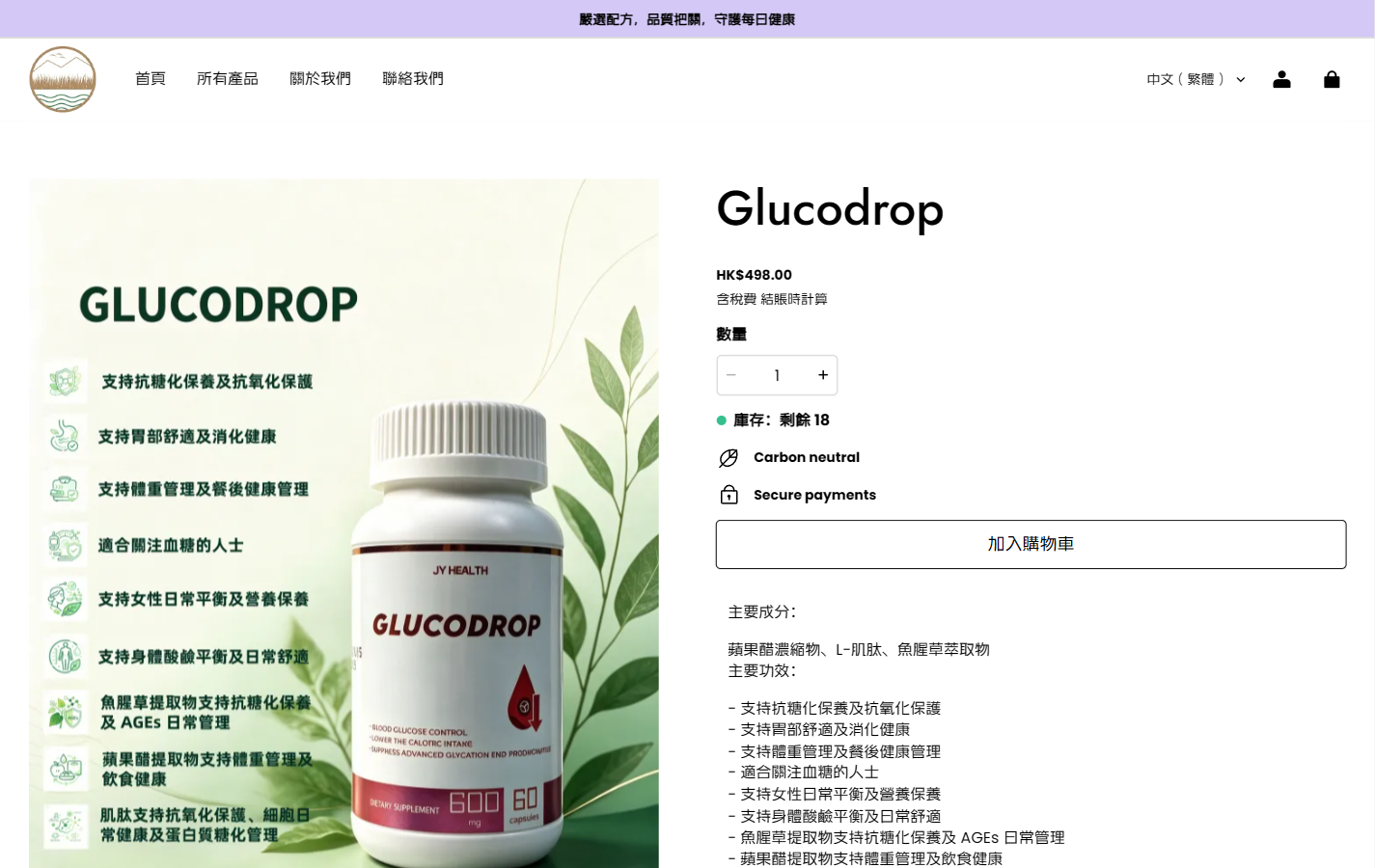 商品详情首屏：把图片与购买信息并置