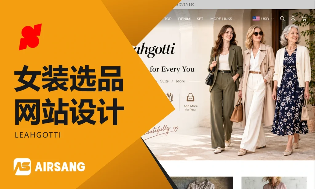 Shoplazza女装选品网站设计案例：LEAHGOTTI的裙装分类与单品浏览