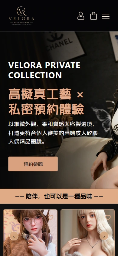 VELORA 手机首页：按窄屏重新分配空间