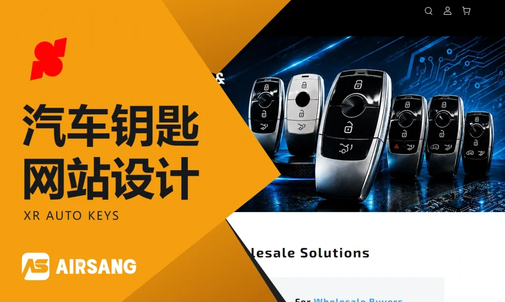 Shoplazza汽车钥匙网站设计案例：XR AUTO KEYS的车型方向与配件目录