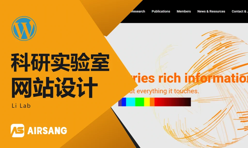 WordPress科研实验室网站设计案例：Li Lab的研究主题与学术信息导航